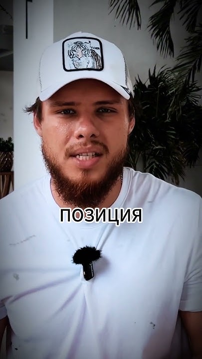 Ошибка Трейдера: Не Правильно Использовать Инструмент Лонг и Шорт ...