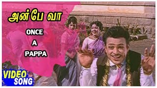 Video thumbnail of "Once A Pappa Song | Anbe Vaa Tamil Movie | Video Songs | MGR | Saroja Devi | M S Viswanathan"