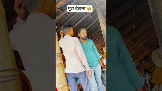 बहरा 🧏 प्रैंक #funny #prankvideo #trending #prank #prankvideos #prankcall