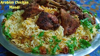 Arabian Chicken Mandi | Simple and Tasty | Jaya's Hub