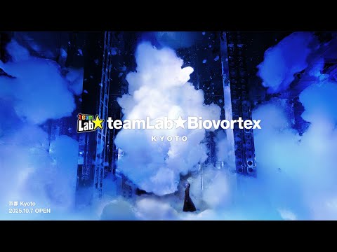 teamLab Biovortex Kyoto Teaser video / チームラボ バイオヴォルテックス 京都 ティザー動画