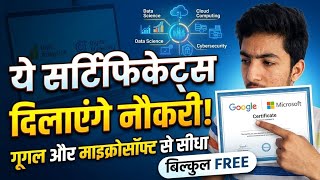 डिग्री बेकार है? 😱 Google &amp; Microsoft से ये 3 FREE कोर्स करो और लाखों कमाओ! 🔥