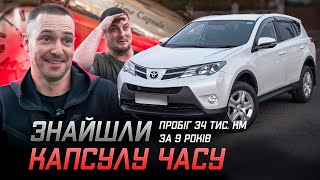 МИ В ШОЦІ! 10 років ховали на паркінгу: Toyota Rav 4 з пробігом 34 тис. Підготовка авто для продажу.