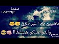 مهرجان ياعبيط ياالي مفكرني