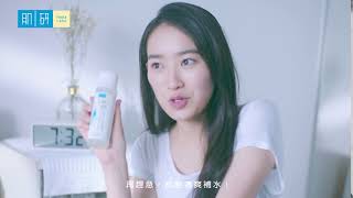 比妳更了解妳 清爽保濕肌研水