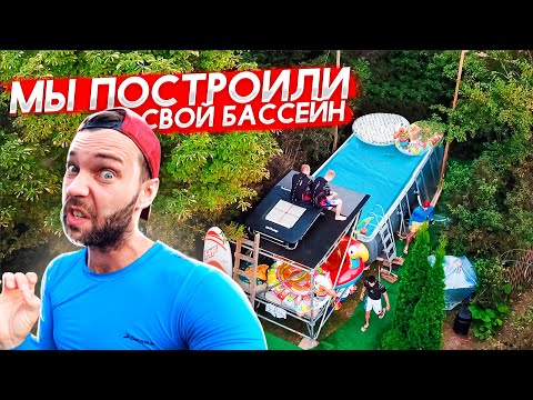 Video: Альп тоолоруна көз чаптырган бассейн