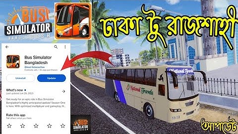 BUS SIMULATOR BANGLADESH | ঢাকা টু রাজশাহী | SEASON ONE UPDATE | BSBD | 4K | FREE | TAREQ GAMING