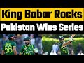 Indian media reaction on babar azam 4 sixes  pakistan wins t20i series against ireland  pakvsire