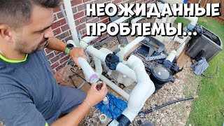 картинка: Проблемы бьют по карману | Сантехника: ремонт бассейна
