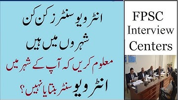 FPSC Interview Centers in Pakistan | Cities where FPSC Conduct Job Interview| About Interview Center