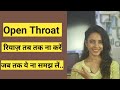 Tricks to open up your throat for singing  part 1  varsha tripathi