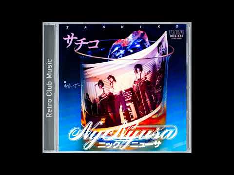 Nyc Nyusa - Sachiko (1981) 사치코