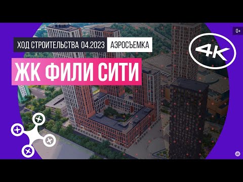 Обзор с воздуха