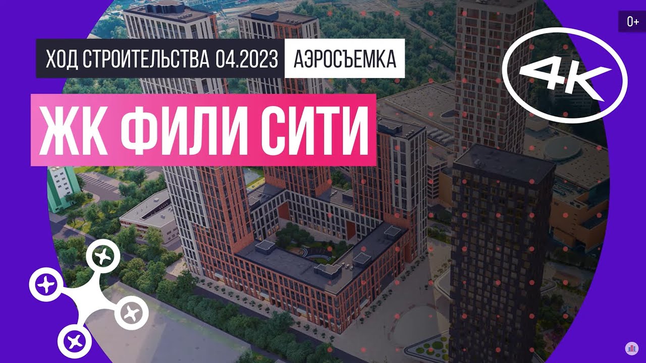 ЖК «Фили Сити»: АКЦИЯ от официального застройщика ООО «Латириус»! 1  квартира по ценам от 38.4 млн руб без посредников от застройщика — скидки,  отзывы, планировки жилого комплекса, расчет ипотеки | Новострой-М