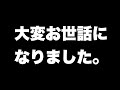 ぷにぷに『長い間大変お世話になりました！』【妖怪ウォッチぷにぷに】ニャーサー王物語 Yo-kai Watch 微課金Games