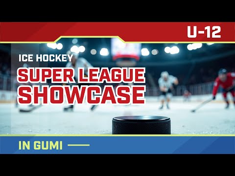 2025 KOREA SUPER ICEHOCKEY LEAGUE - U12  와이번즈 vs 루비덕스