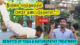 Naturopathy and Yoga Treatment in Kanyakumari | Treatment to cure Cancer & Diabetes | Tamil Vlog