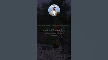 خشوع بين الآيات #اكسبلور #تيك_توك #قرآن #قران_كريم #مسلم