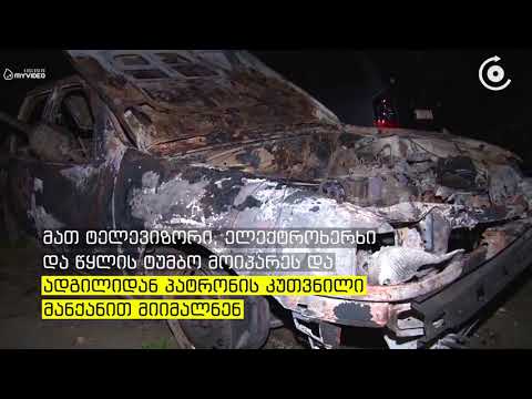 გურიაში მომხდარი ქურდობისთვის 2 პირია დაკავებული