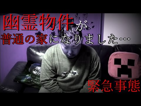 《FILE169》【緊急事態】恐れていたことが起きてしまったので、今後についてご意見を聞かせてください…