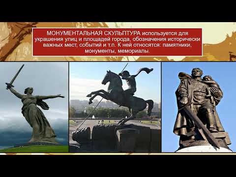 Виды искусства  Жанры изобразительного искусства