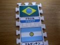 世界の国旗 ジグソーパズル