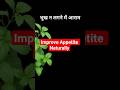 भूख न लगने की समस्या में तुलसी का असरदार उपाय | Improve Appetite Naturally with Tulsi Leaves
