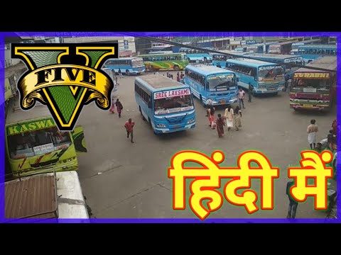 new-bus-stand-village-|-ultra-high-graphics-#gta5-|#kaluwa-daan-veer-2019-hindi