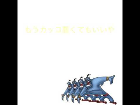 ファンモン～告白～　作ってみた！