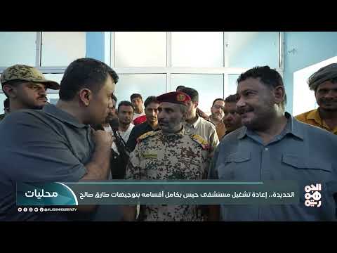فريق قانوني يحدد جوانب أولية لتحديث التشريعات القضائية