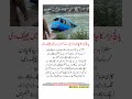 Driver Throw Coaster Into River After $5K Fine Shocked Everyone #Pakistan #Muzaffarabad #JhelumRiver