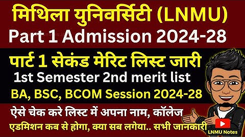 LNMU Session 2024-28 2nd merit list jaari| BA/BSC/BCOM 1st semester admission date,fees @lnmunotes