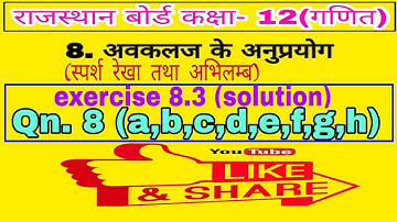 RBSE 12 MATHS EXERCISE 8.3 QUESTION 8 || TANGENT AND NORMAL CLASS 12 EXERCISE 8.3 QUESTION 8 (BSER)