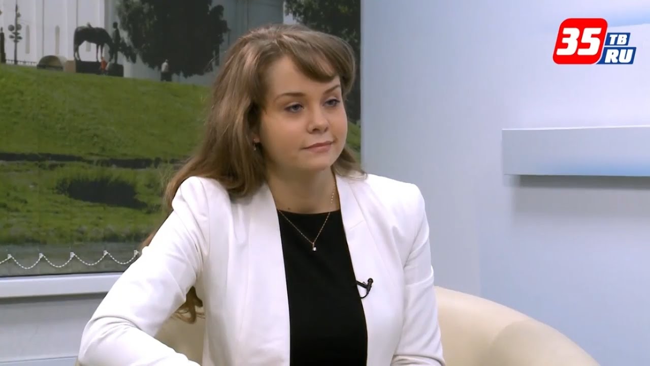 Дарья Богданова рассказала 35ТВ, как пройдет прямая линия с ...