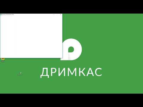 Как подключить Вики