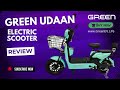 Green Udaan Electric Scooter Review | SHOP NOW GreenEV.Life #electricscooter #udaan #electricbike