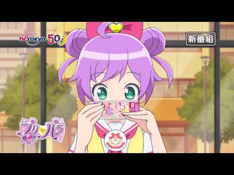 アニメ プリパラ キャラクター人気投票ランキング ユニテン