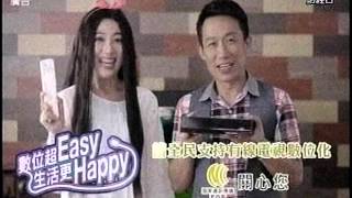 20150829 0730  江慶財 江是老的辣