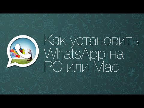 Video: Sådan Installeres Whatsapp På En Computer