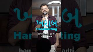 Who all can relate👀 | stand up comedy ગુજરાતી । Raghav Thakkar #standupcomedy #gujaraticomedy