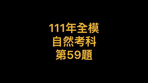 關於催化劑的敘述下列哪一項是錯誤的a催化劑能加快化學反應的活化能b催化劑能增多化學反應的有效碰撞次數c化學反應後催化劑本身的質量及化學性質皆不變d在化學反應中催化劑