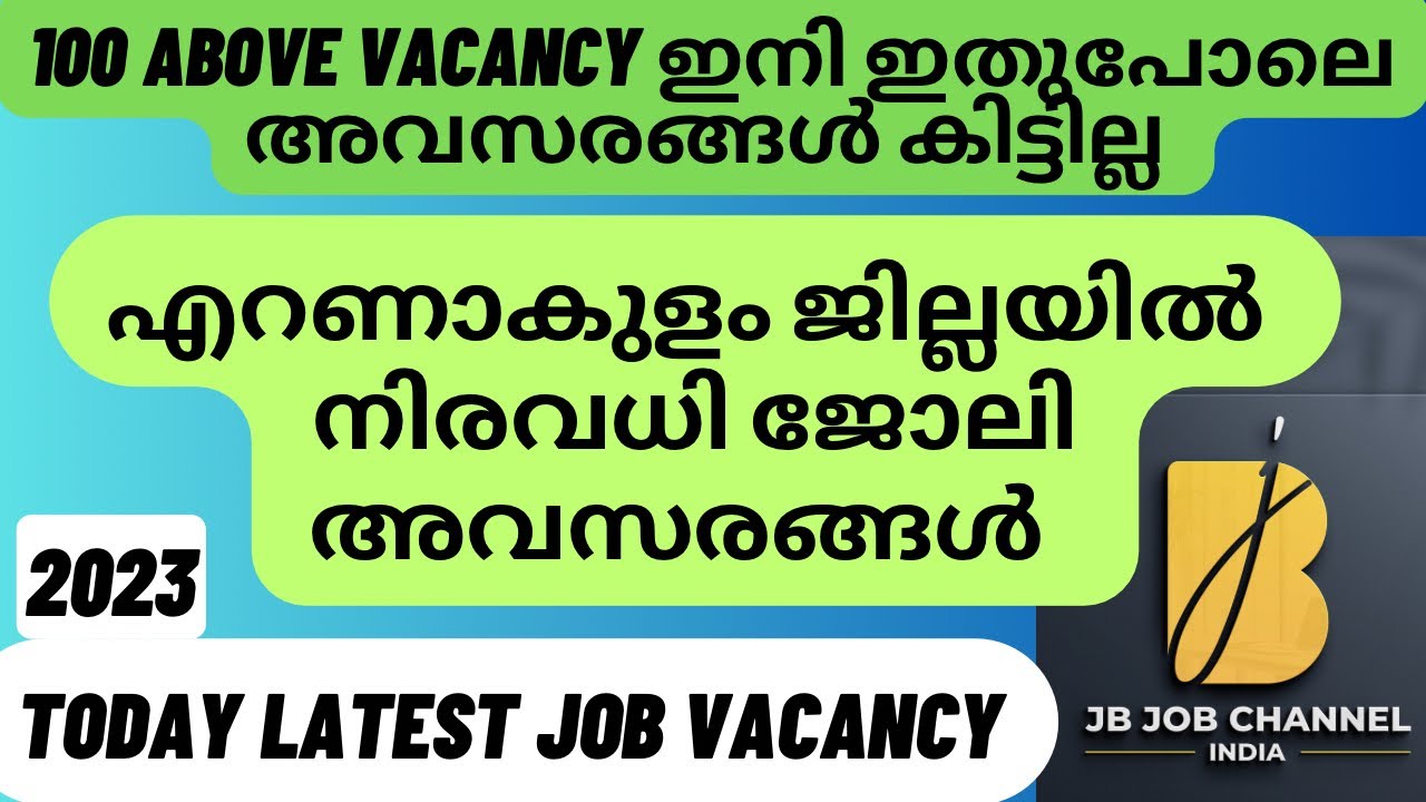 Ernakulam latest job vacancy 2023 cochin today job vacancy July YouTube