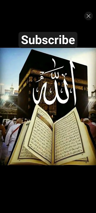Allah