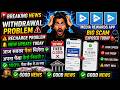 Media Rewards App Real Or Fake | Media Rewards App Payment Proof &amp; Earning Update 2026