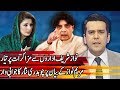 Center Stage With Rehman Azhar – 22nd March 2018