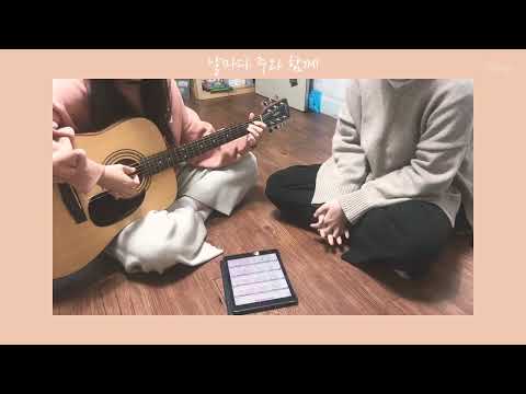 2020 라오스 선교 찬양팀 티저2