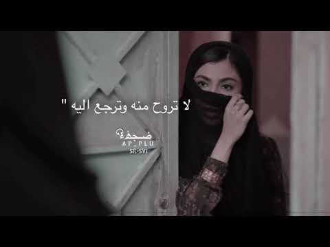 غرو بعده القلب منصاب ما قول غير الله يعافيه تصاميم شيلات قصيره تصميم ستوريات انستغرام