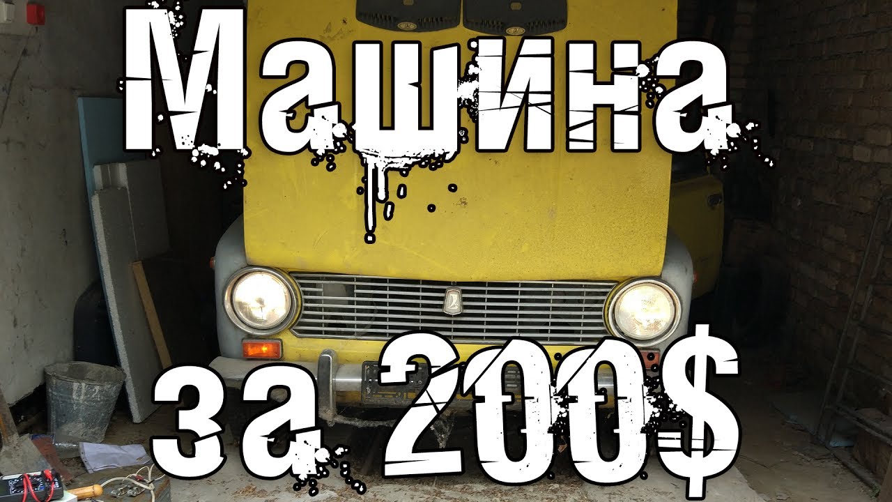 100 машин 100 вещей