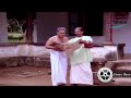 Wife begs Husband Not to go (COMEDY) | Gajakesariyogam | Malayalam Movie scene Mp3 Song