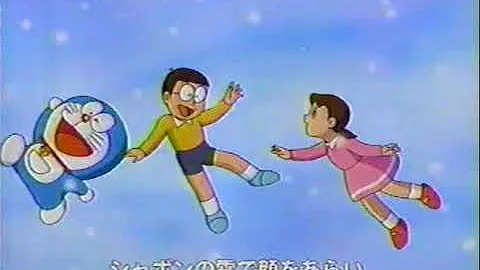 ドラえもん 04 Mp3